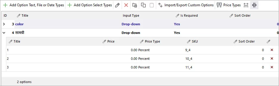 Custom Option Values