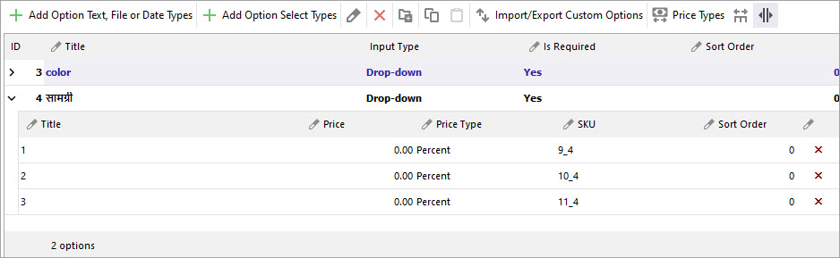 Custom Option Values